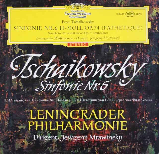 ムラヴィンスキーのチャイコフスキー/後期交響曲（名盤の話：1） – b 