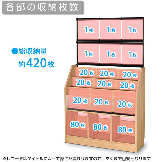 レコードディスプレイラック RCS1030D 木目ダーク 103cm幅