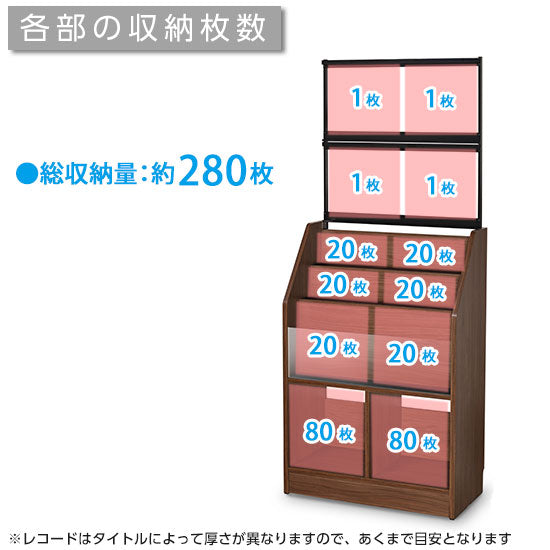 レコードディスプレイラック RCS710D 木目ダーク 71cm幅