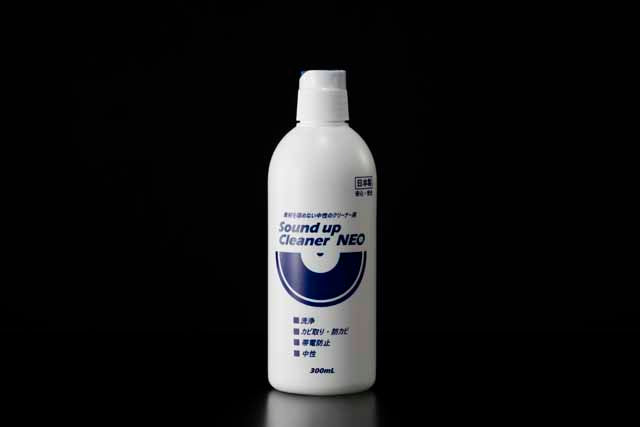 【ベーレンプラッテ・オリジナル購入特典付き! バキューム式クリーニング・マシン】 クリーンメイトNEO CleanMateNEO