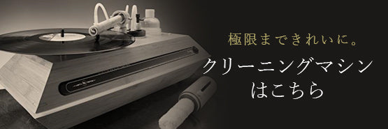 ベーレンプラッテ – b-platte